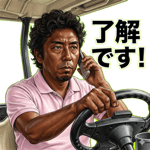 839834030