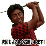 839834038