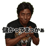 839834039