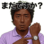 839834042