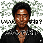 839834051