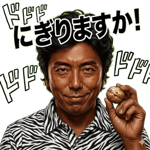 839834052