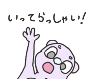 839834310
