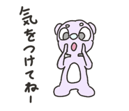 839834313