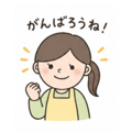 839834558