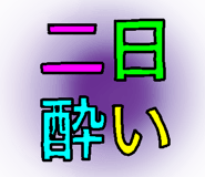 839834940