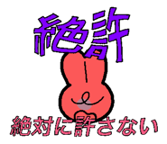 839834943
