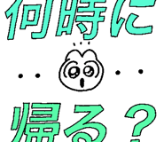 839834948
