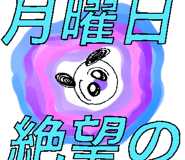 839834949