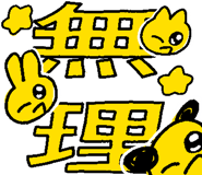 839834953
