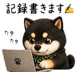 839834981