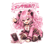 839835116