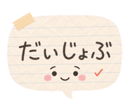 839835135