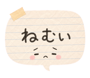839835139