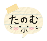 839835143