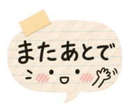 839835150