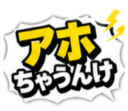 839835153