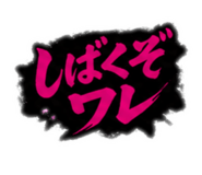 839835154