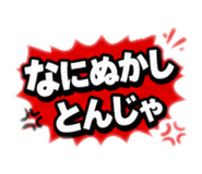 839835167