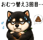839835213
