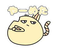 839835254