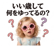 839835509
