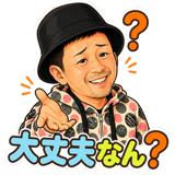 839835756