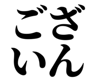 839835910