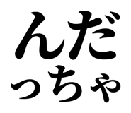 839835913