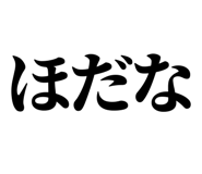 839835915