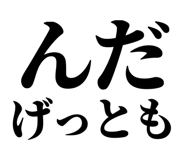 839835916