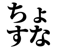 839835921