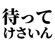 839835924