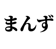 839835931
