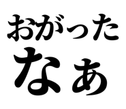 839835941