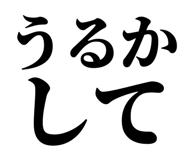 839835942