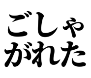 839835943