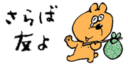 839836001