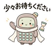 839836086