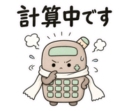 839836087