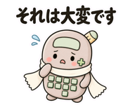 839836099