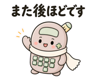 839836102