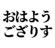 839836129