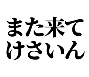 839836134