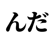 839836135