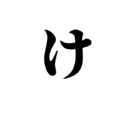 839836142