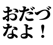 839836146