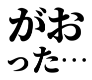 839836149