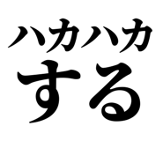 839836152