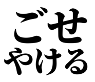 839836153